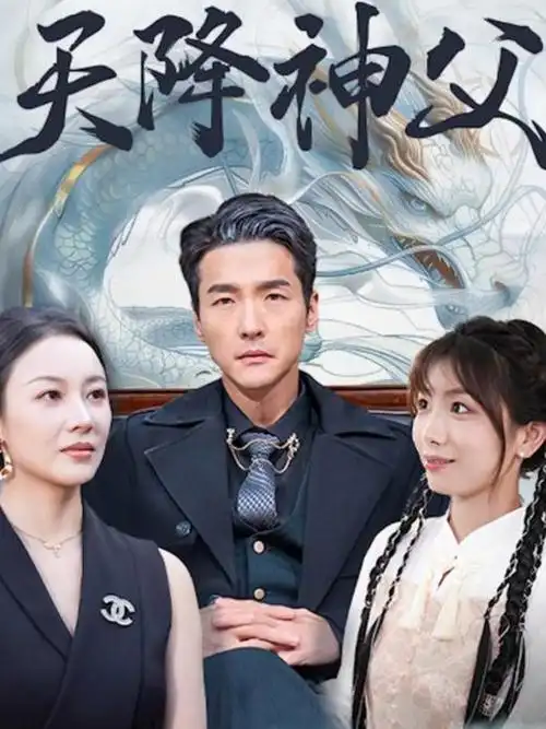 剧场版动漫 夜航西飞 院线热映